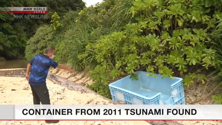 Container likely from 2011 tsunami found on island