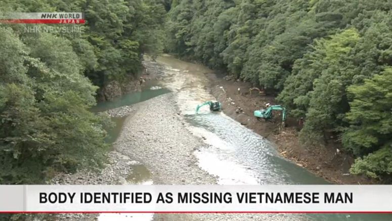 Search continues for 3 in Miyazaki mudslide