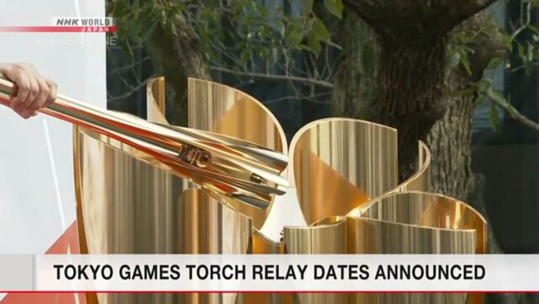 Tokyo Games torch relay to start on March 25