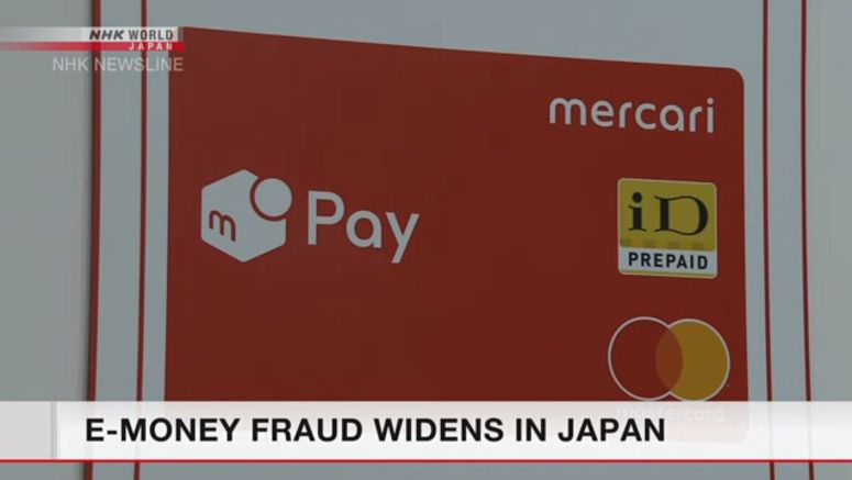 E-money fraud widens in Japan