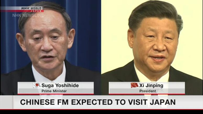 Chinese FM to visit Japan, may meet Suga