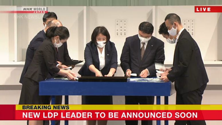 New LDP leader to be announced soon