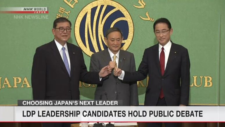LDP leadership candidates hold public debate