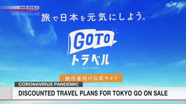 Discounted travel plans for Tokyo go on sale