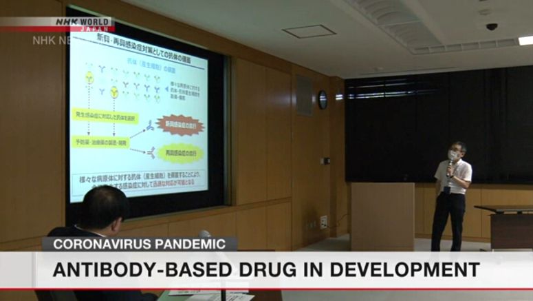 COVID - 19 drug to be developed using antibodies COVID-19 drug to be developed using antibodies
