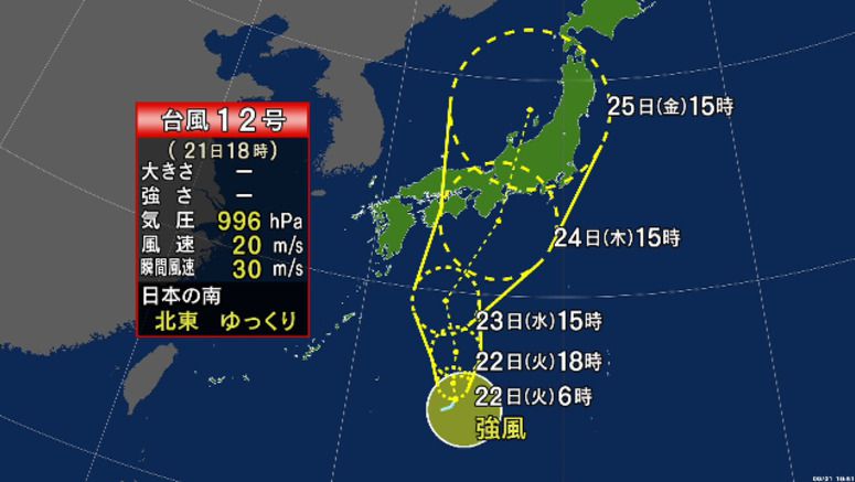 Tropical storm may affect Japan from Wednesday