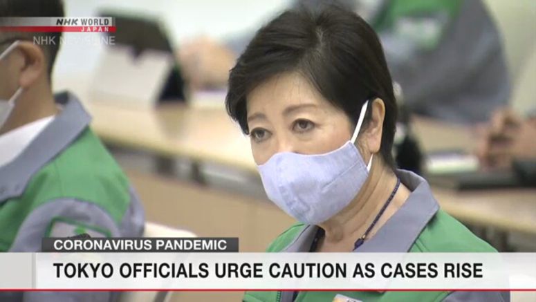 Tokyo maintains coronavirus alert level