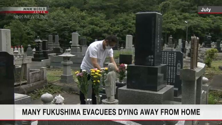 Many Fukushima evacuees die away from home