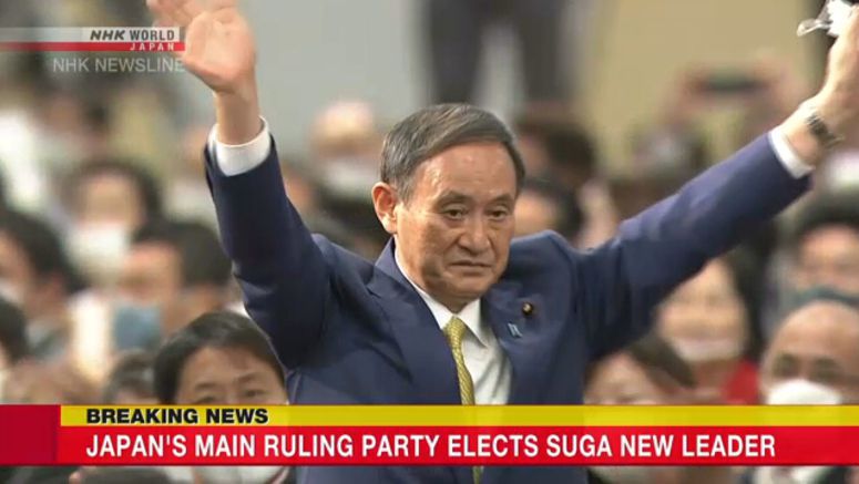 Japan's main ruling party elects Suga new leader