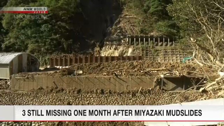 One month after deadly Miyazaki mudslide