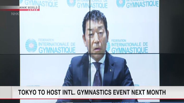 Intl. gymnastics event to be held in Tokyo in Nov.