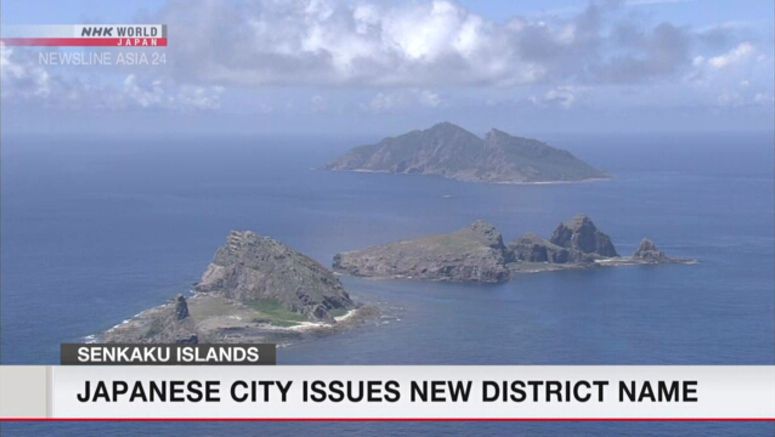 New district name in use for Senkaku Islands