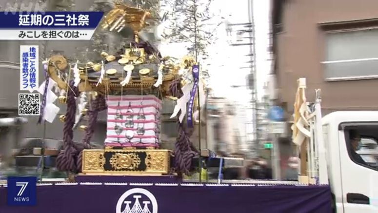 Sanja Matsuri festival takes place after delay