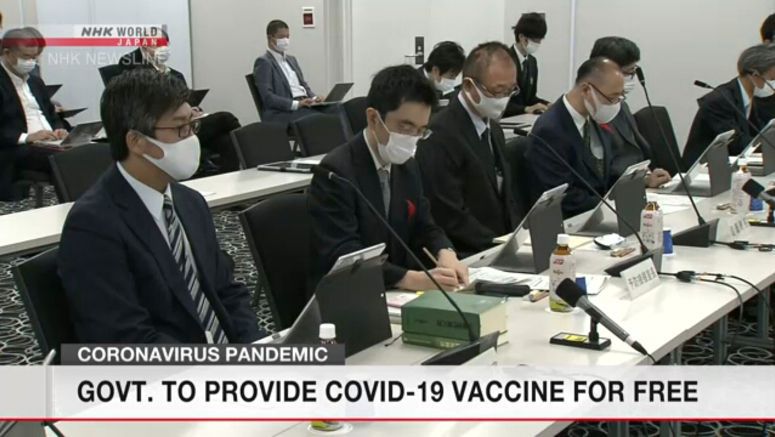 Japan to provide free COVID-19 vaccination