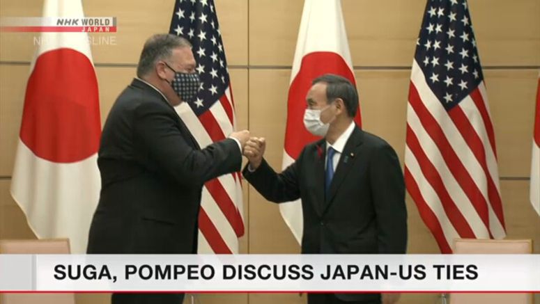Suga, Pompeo discuss Japan-US ties