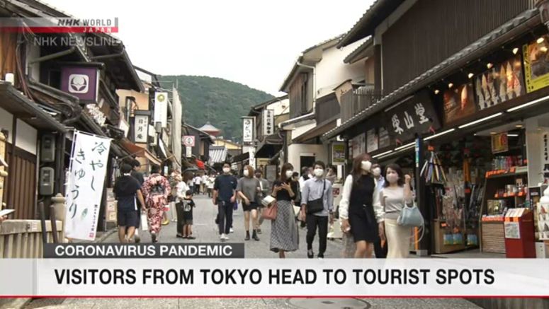 Tokyo residents, other tourists crowd Kyoto temple