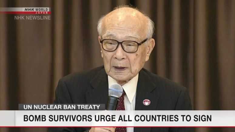 A-bomb survivors want all nations to join UN pact