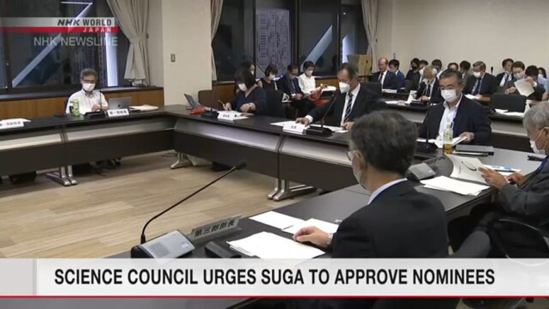 Science Council to urge Suga to approve nominees