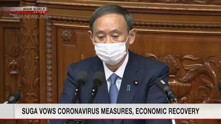 PM Suga delivers his first policy speech in Diet PM Suga delivers his first policy speech in Diet