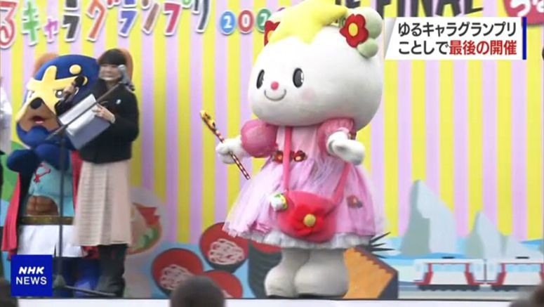 Disaster-hit city wins Japan mascot contest
