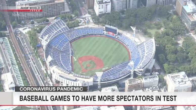 Japan stadium to have more spectators in test