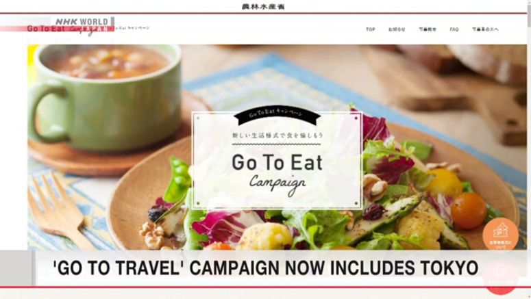 'Go To Eat' dining - out campaign kicks off 'Go To Eat' dining-out campaign kicks off