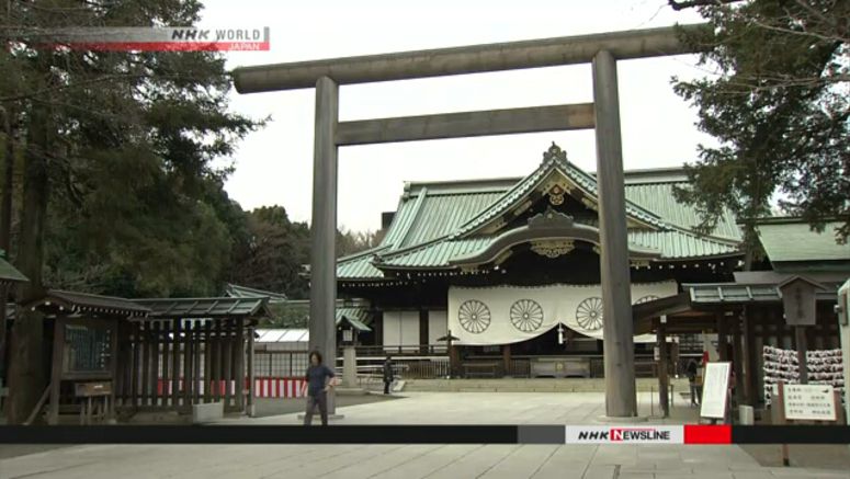 PM Suga sends ritual offering to Yasukuni Shrine
