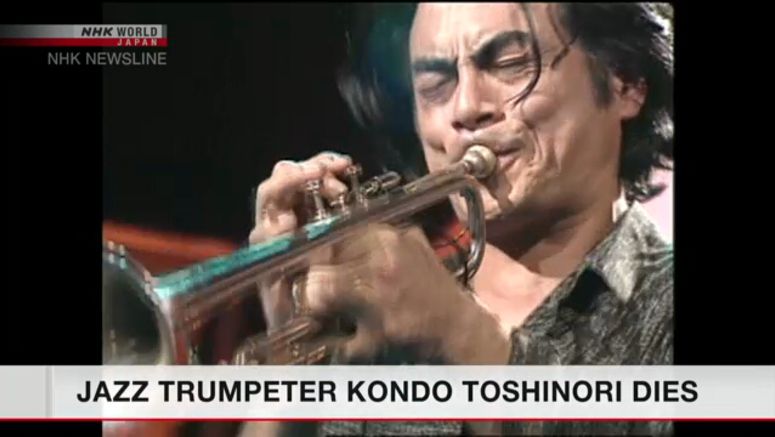 Japanese trumpeter Kondo Toshinori dies