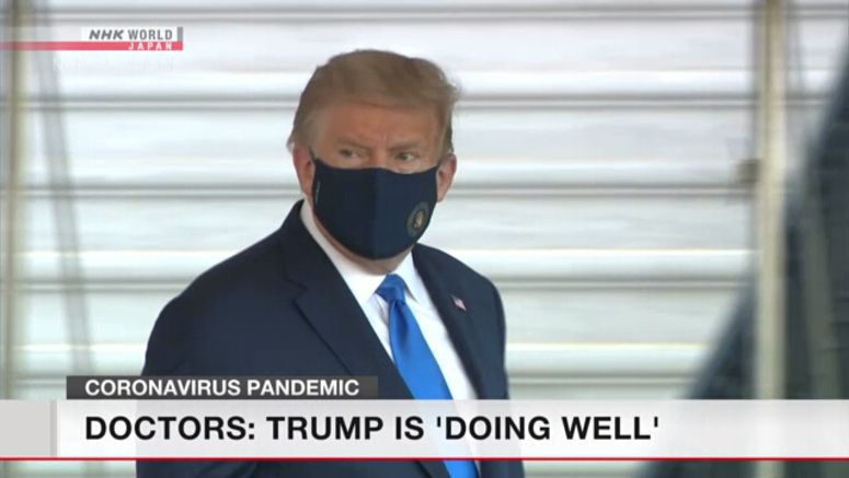 US media: Infection at nomination ceremony