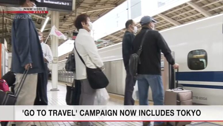 Tokyo included in 'Go To Travel' campaign