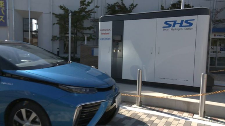 Subsidy scrapped for hydrogen station construction
