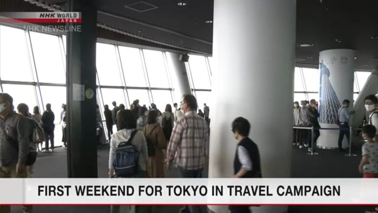 First weekend for Tokyo in 