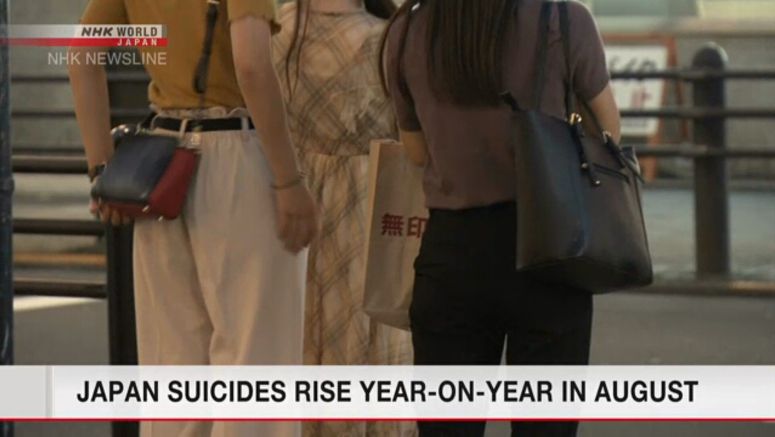 Suicides by young Japanese women rise in August