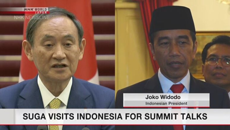 Suga visits Indonesia for summit talks