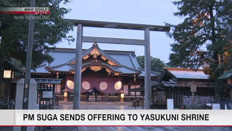 Suga sends ritual offering to Yasukuni Shrine