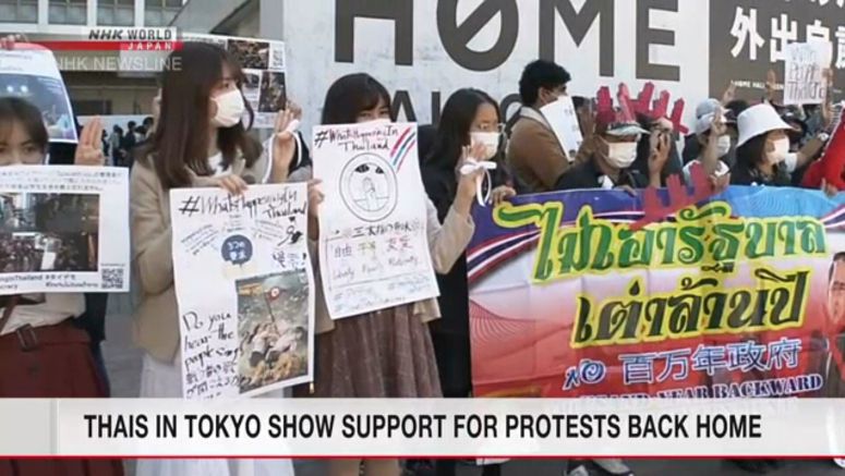 Thais in Japan show support for protests at home Thais in Japan show support for protests at home