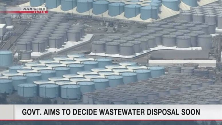 Japan aims for conclusion on radioactive water