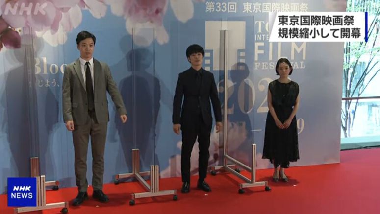 Scaled-down intl. film festival opens in Tokyo