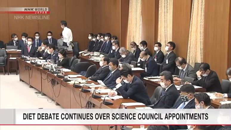 Diet committee debates Science Council appointment