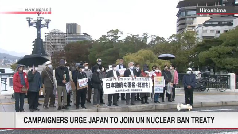 People urge Japan to ratify UN nuclear ban treaty
