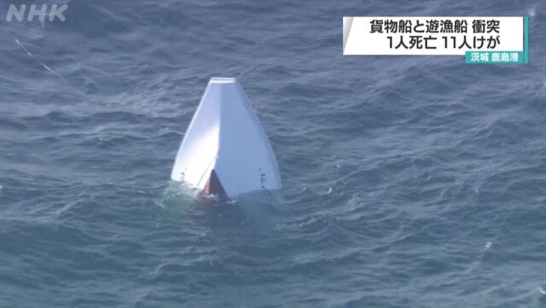 One dead after vessels collide in east Japan