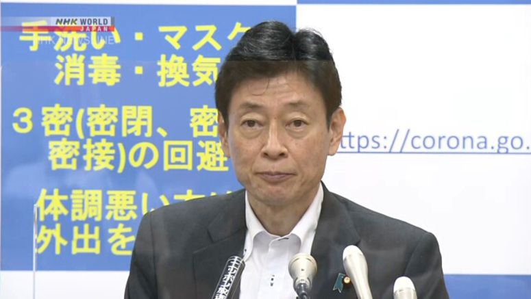 Nishimura urges closer analysis of virus cases