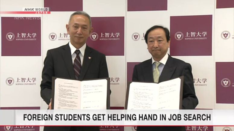 Govt. univ. start tie - up to help foreign students Govt. univ. start tie-up to help foreign students