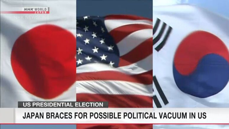 Japan braces for possible political vacuum in US