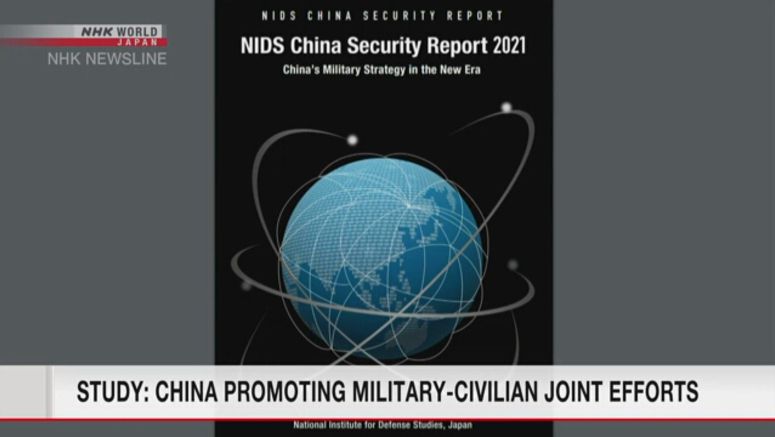 Study: China promotes military-civil fusion