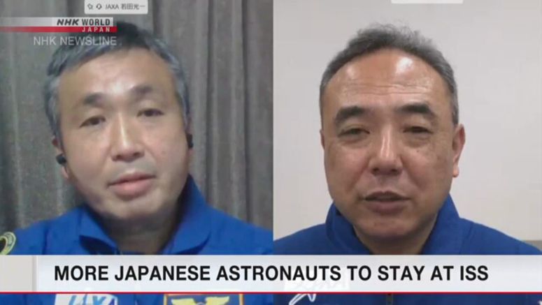 Two more Japanese astronauts to stay at ISS