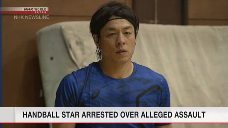 Handball star arrested on suspicion of violence Handball star arrested on suspicion of violence