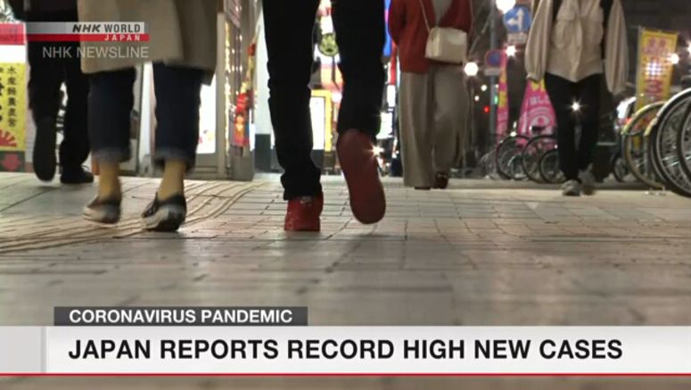 Daily infections in Japan hit record high
