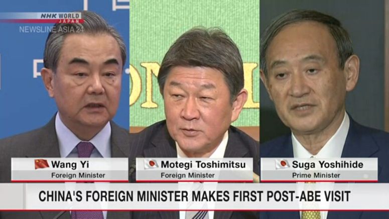 China's Foreign Minister visiting Japan