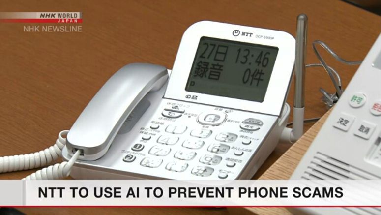 NTT to use AI to prevent phone scams